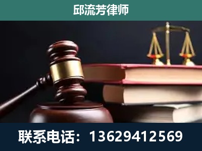铜川-刑事案件辩护