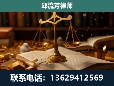 铜川-遗产继承